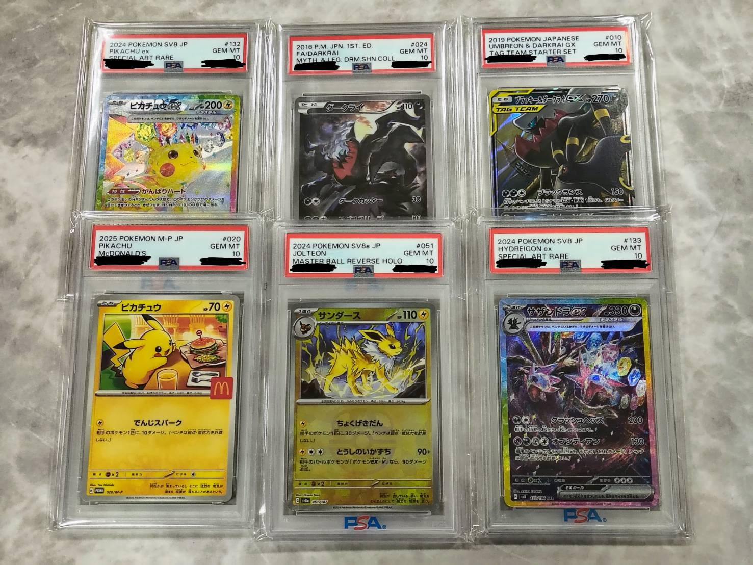 ポケモンカード 買取ましたっ❤』 | お宝買道楽 松山店