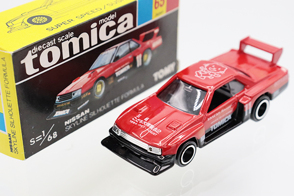 ミニカーショップ ケンボックス トミカ 黒箱☆65-4-8☆日産