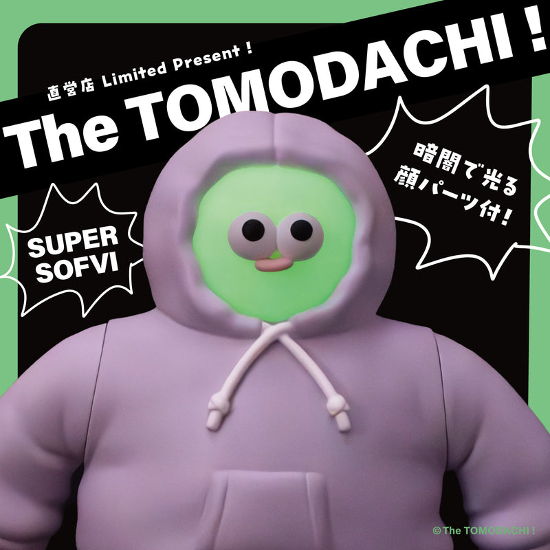 1 スウェットを着たソフビのトモダチ！ / The TOMODACHI！