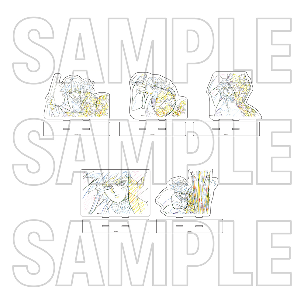 グッズ情報【展示連動】｜アニメ「鬼滅の刃」 柱展 －そして無限城へ