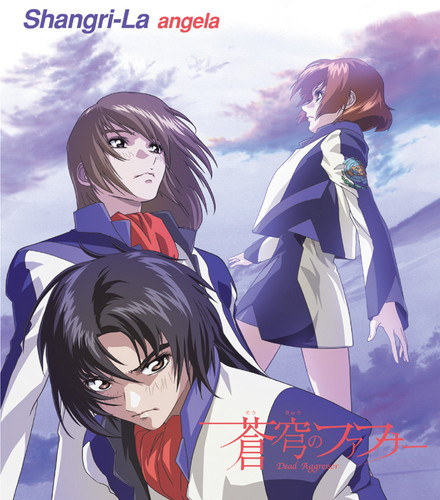 蒼穹のファフナー　真壁一騎　キャラソンCD 蒼穹のファフナー 真壁一騎 キャラソンCD - メルカリ