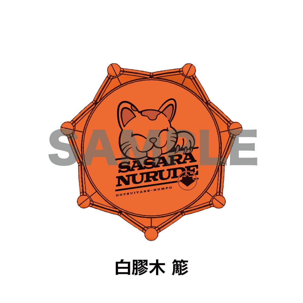 月*中様 ヒプマイ　リングライト　白膠木簓 ジュエルリングライト＋ オオサカ・ディビジョン／どついたれ本舗