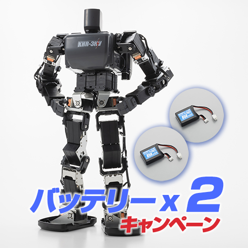 新商品「KHR-3HV Ver.3.1 （22軸バージョン）」発売のお知らせ | 近藤科学
