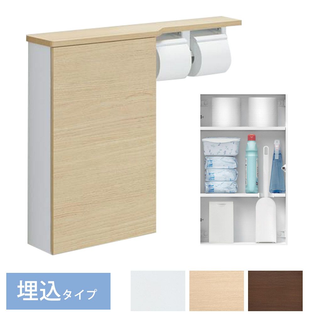 TOTOフロア収納キャビネット(UGLD05)｜トイレ収納｜LDKplus(北恵株式会社)