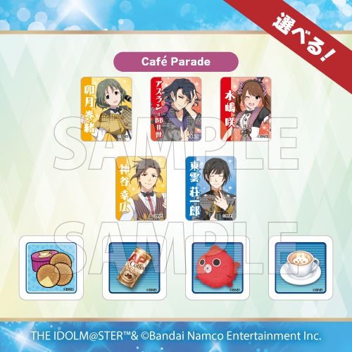 コトブキヤくじ アイドルマスター SideM Event Collection3