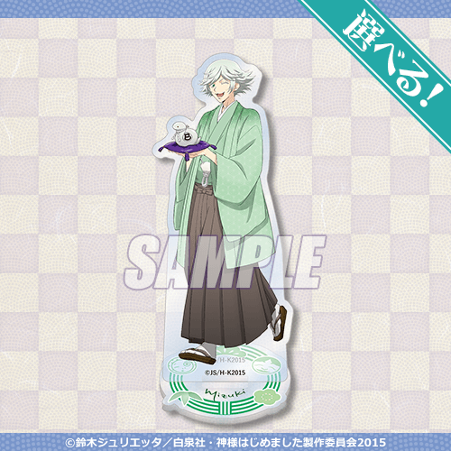 神様はじめました◎」オンラインくじ 2025新年ver. | くじ引き堂