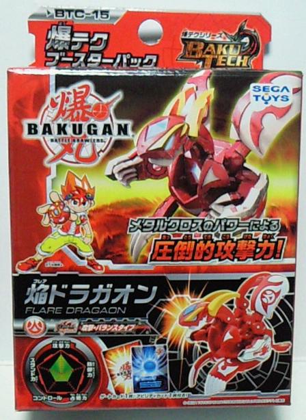 競技玩具研究所】爆丸 爆テクラインナップ