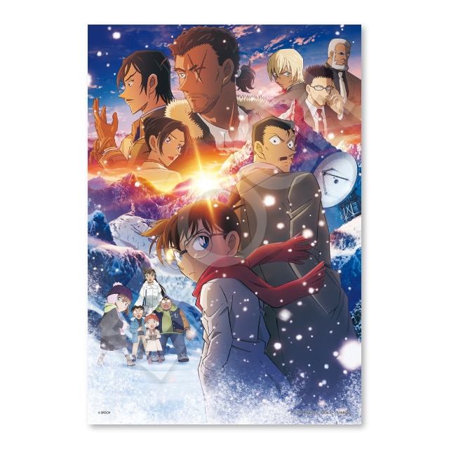 劇場版『名探偵コナン 隻眼の残像（フラッシュバック