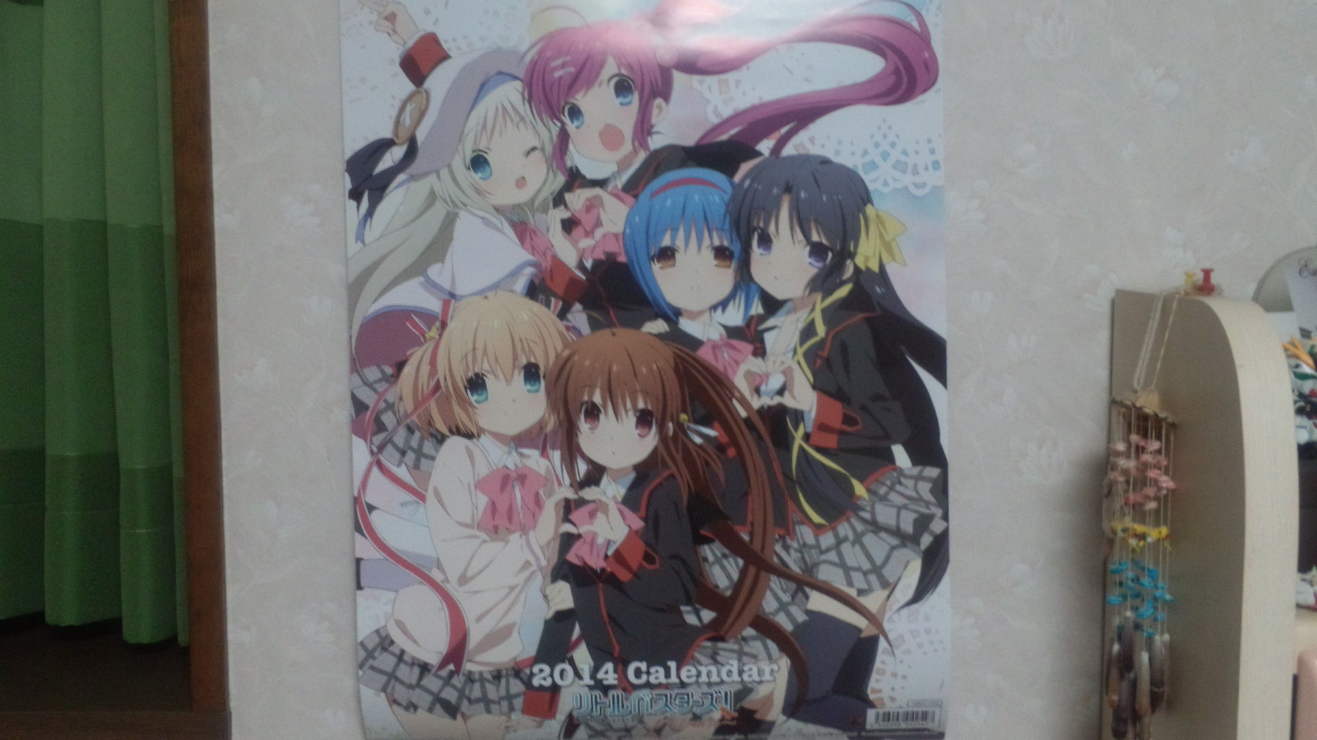 リトルバスターズ！ Refrain 2014年 卓上 カレンダー