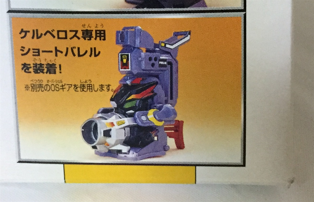 スーパービーダマン ケーニッヒケルベロス」レビュー : 喪系なかれら