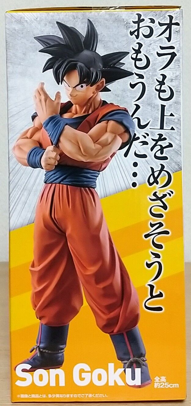 悟空のビッグサイズフィギュア】一番くじ ドラゴンボール STRONG