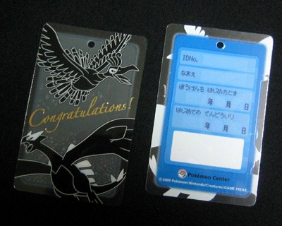 HGSS「殿堂入りおめでとう！プレート」GETだぜ!!!!! : 有栖のポケモン日記