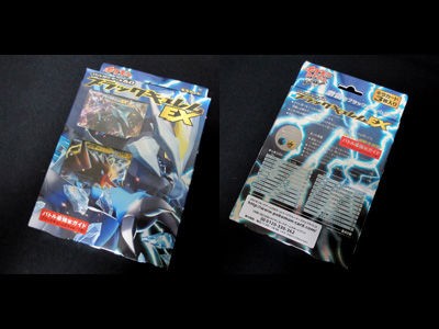 ポケカ、「バトル強化デッキ60 ブラックキュレムEX・ホワイトキュレム