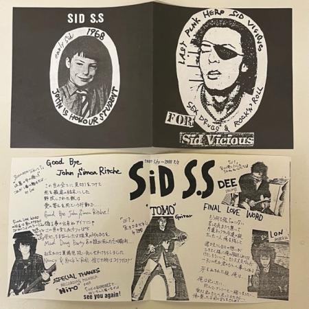PUNK中古新入荷情報】激レア！幻のバンド〈Sid S.S.〉の'88年作100枚