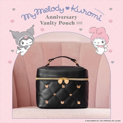 新刊情報】マイメロディ＆クロミ Anniversary Vanity Pouch BOOK