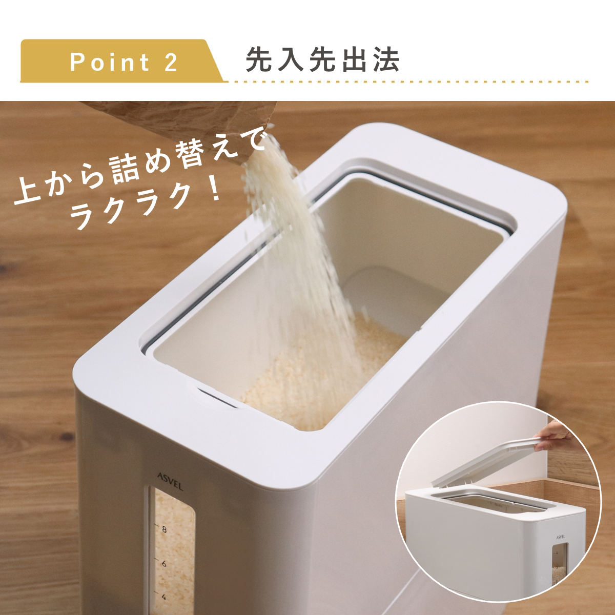 米びつ S計量米びつ 12kg （ 計量 1合計量 10kg スリム 組立式 無洗米