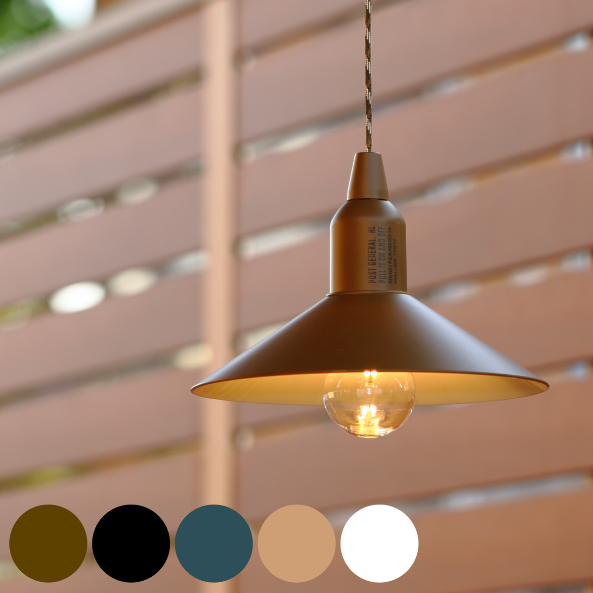 照明 ポストジェネラル ハングランプ TYPE2 電池式 （ POST GENERAL