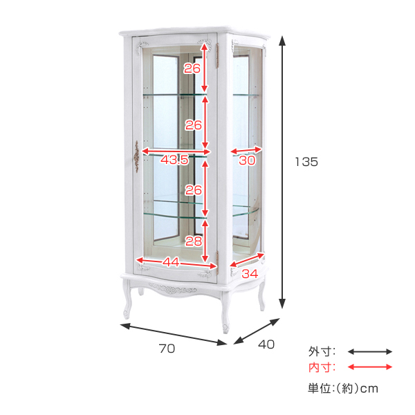ショーケース キャビネット 猫脚 ロマンチック Fiore 幅70cm （ ガラス