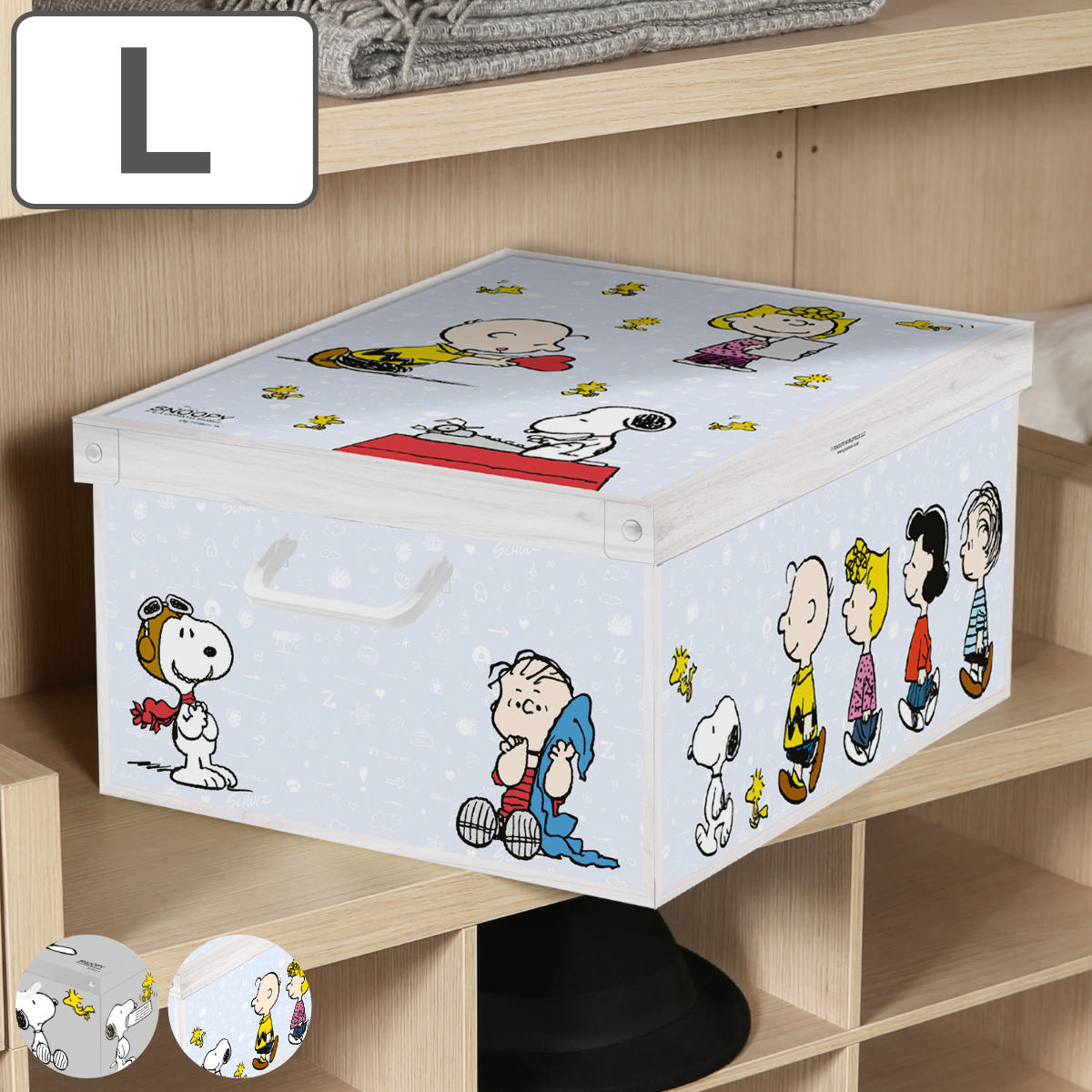 収納ケース スタッキングコンテナ スヌーピー L イタリア製 （ 収納