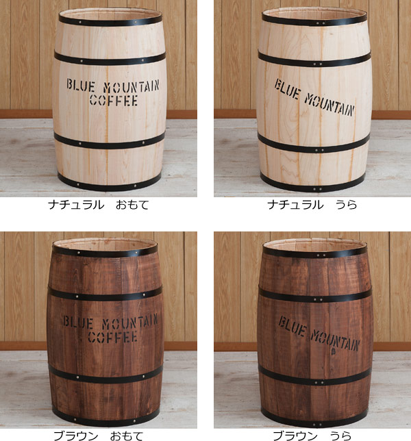コーヒー樽 木樽 ヒノキ製 LLサイズ 高さ67cm – ハウジー