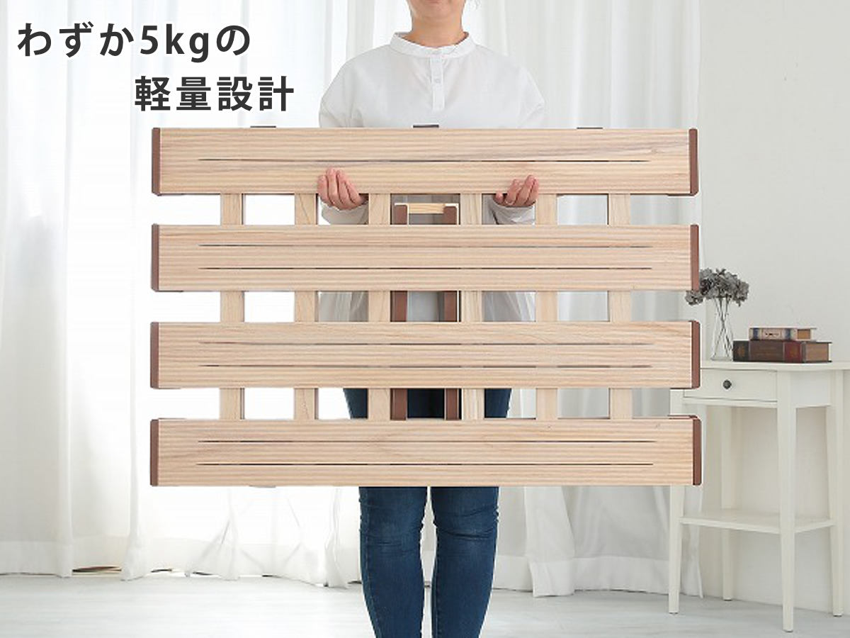 dショッピング |すのこベッド 三つ折り式 シングル 薄型軽量 天然木
