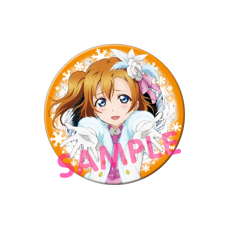 μ's 公式缶バッジ Snow halation ver.｜ラブライブ！School idol STORE