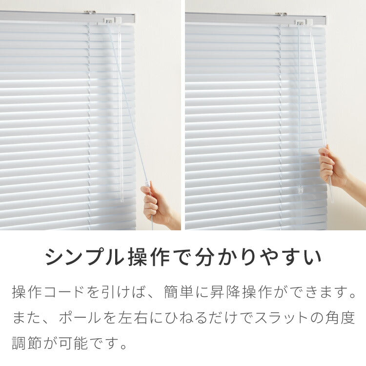 立川機工】ブラインド 遮熱 アルミ製 1cm単位のオーダー対応 オーダー