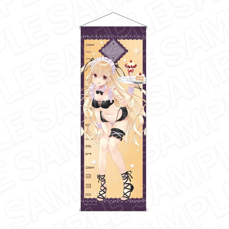 予約受付3/27まで】緋弾のアリア 特大タペストリー 峰 理子 水着メイド