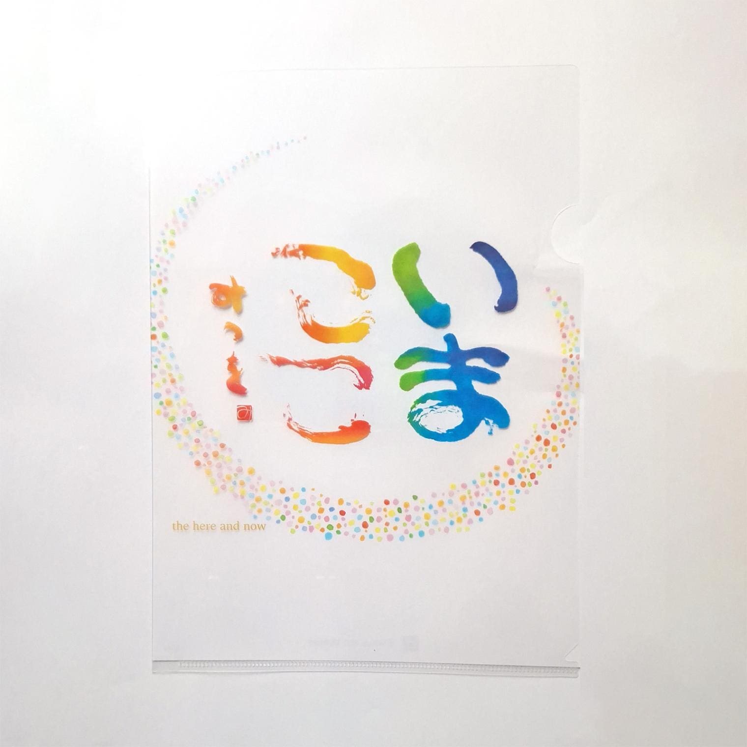 相田みつを美術館 オリジナルグッズ｜夢なびオンラインショップ