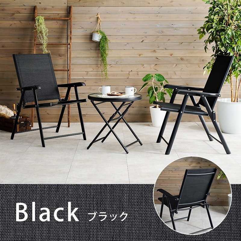 ユアサプライムス.com｜テーブルチェアセット 折りたたみ式ガーデン3点