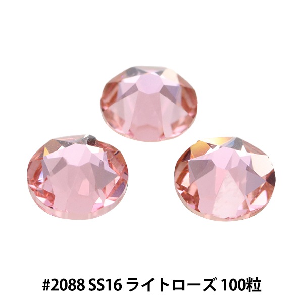 スワロフスキー 『#2088 XIRIUS ライトローズ SS16 100粒』 ビーズ