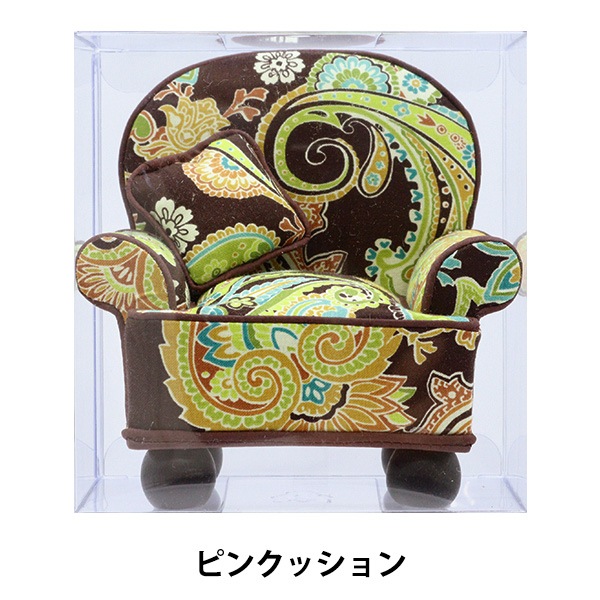 針山 『ピンクッション ソファ型 NPS-025-B-2』 【ユザワヤ限定商品