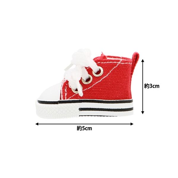 ぬいぐるみ服 『スニーカー Lサイズ 赤 MPA-12C』 手芸