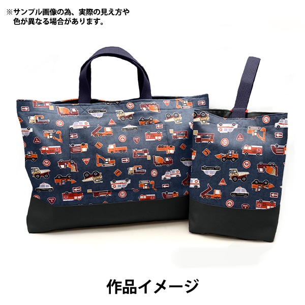 入園入学セール】 【数量5から】 生地 『オックス お気に入りシリーズ