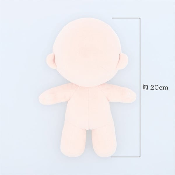 推し活セール】手芸パーツ 『ぬいのボディ さくらミルク Lサイズ NUI