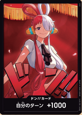 EB-03収録〉ドン!!カード{ウタ} | 立春目前！春待ちセール