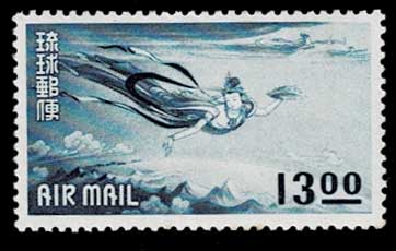 琉球切手 第2次航空切手 天女 全揃い5種セット | 切手,琉球切手 | 趣味