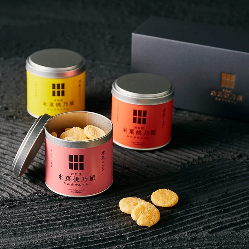 大人の燻製シリーズ [A010B] | 店舗,米菓 桃乃屋 | 旅するように和菓子