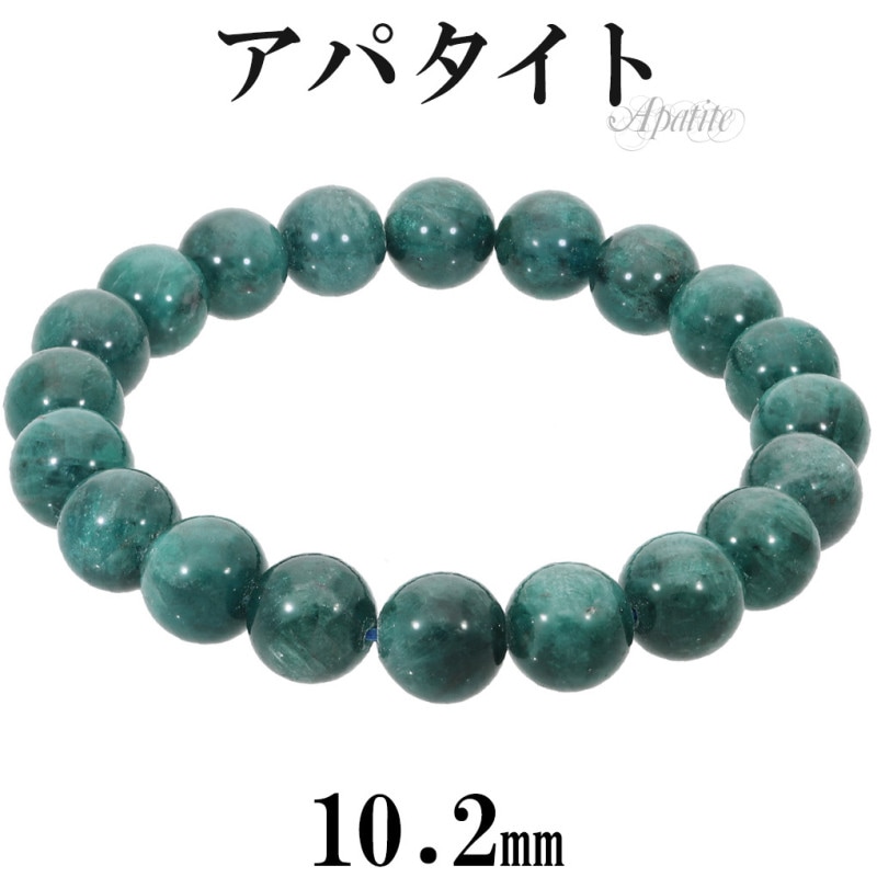 グリーンアパタイト ブレスレット 10.2mm 19cm メンズ L レディース LL