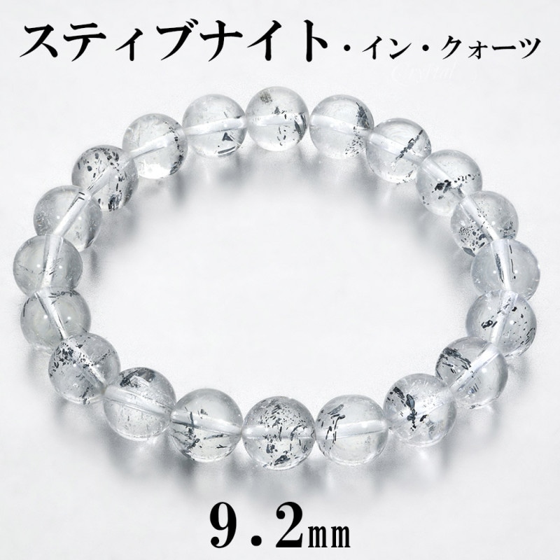 スティブナイト イン クォーツ ブレスレット 9.2mm 16.5cm レディース