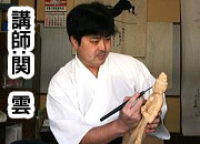 こころの仏像彫刻 小さなお地蔵さま DVD9枚、彫刻道具、材料セット