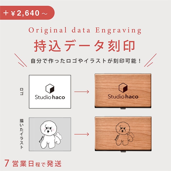 Digital PhotoFrame」無垢板で作る木製のデジタルフォトフレーム