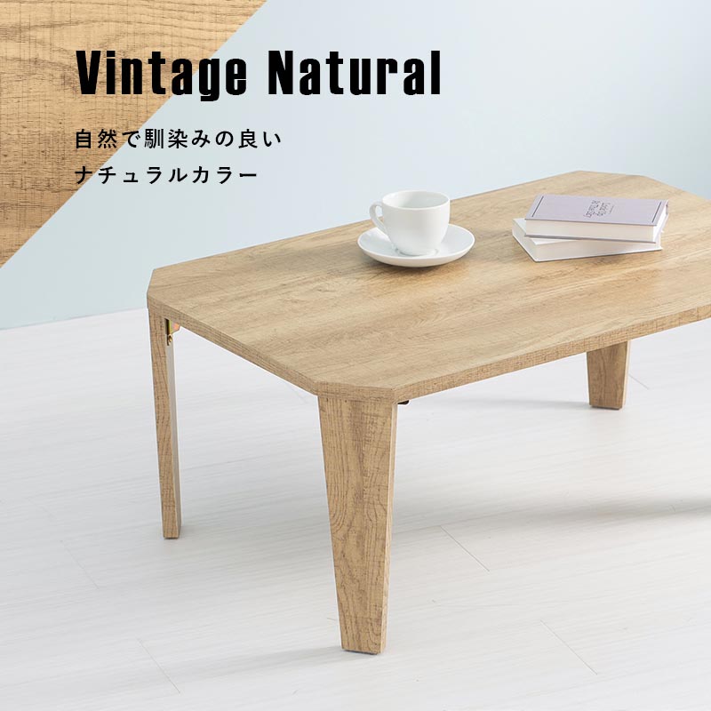 ヴィンテージ風折れ脚テーブル 幅90cm【Dice】ダイス（テーブル