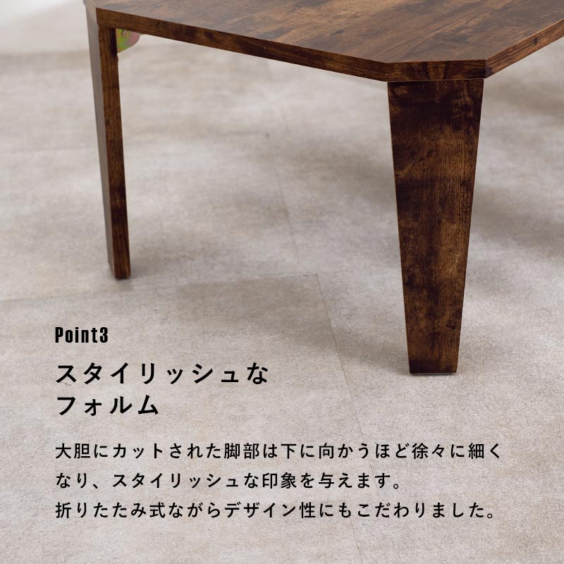 ヴィンテージ風折れ脚テーブル 幅90cm【Dice】ダイス（テーブル