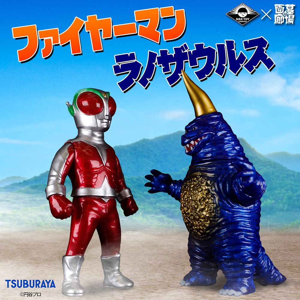 ソフビ】【MAX TOY】ファイヤーマン（メタリックレッド）/MAXTOY