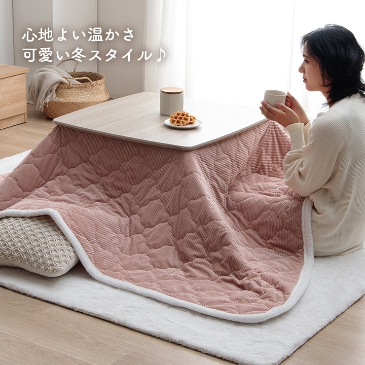 こたつ布団 上掛け 中掛け クルム 正方形 長方形 シンプル 無地