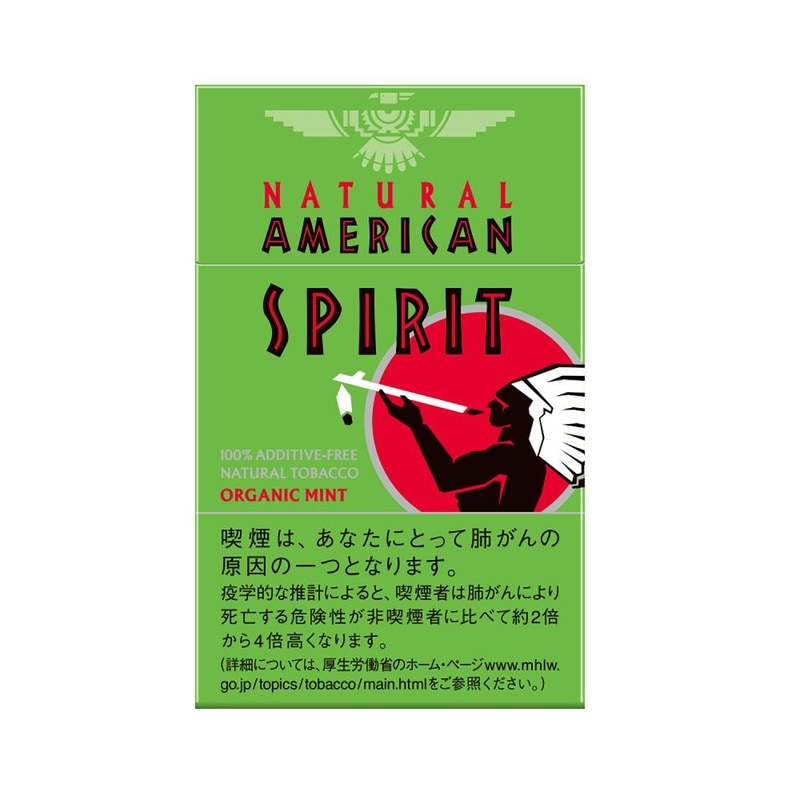 ナチュラルアメリカンスピリット｜世界のたばこ通販
