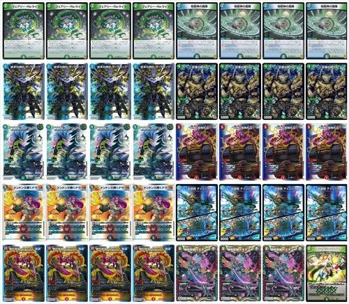 シータチェンジザ覇道 | デッキ | flat-工房 ネットショップ