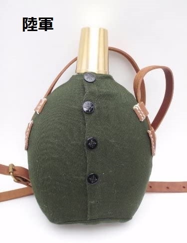 琥花堂 Kokkado 日本軍 水筒 キャンティーン コスプレ サバゲー 高級