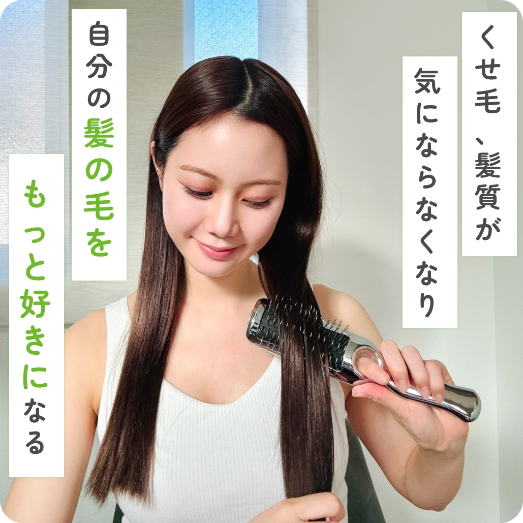 生体ゆるなでブラシR-on | ヘアブラシ | 便利なキッチン用品・ボディ